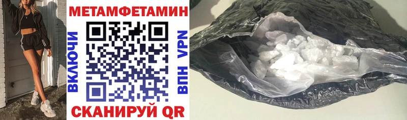 Амфетамин VHQ  Купить закладки  Качканар 