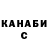 Амфетамин Premium Ross Klocinski