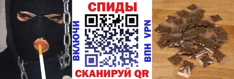 Бутират вода Купить Качканар