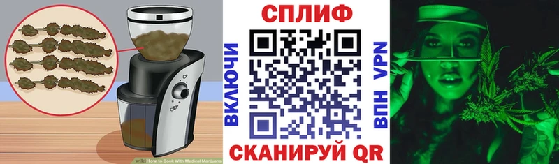 Купить  Качканар  Cannafood марихуана 