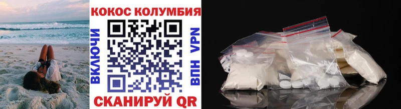 Купить  Качканар  КОКАИН Перу 