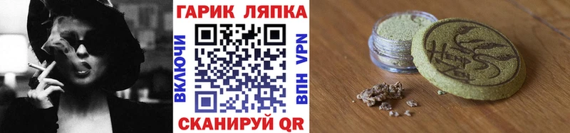 Гашиш убойный Купить где Качканар
