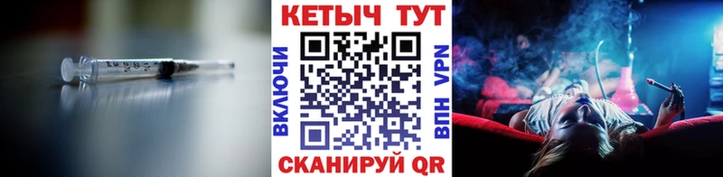 Купить закладки Качканар КЕТАМИН VHQ