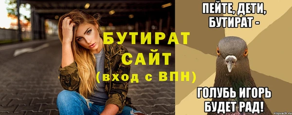 ECSTASY Зеленокумск