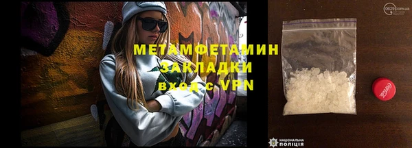 кокаин VHQ Зеленодольск