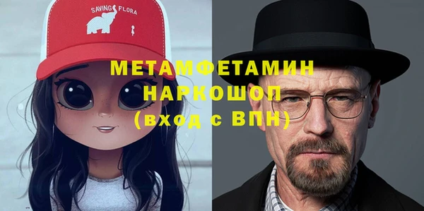 кокаин VHQ Зеленодольск
