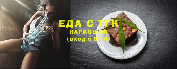молекула духа Инта