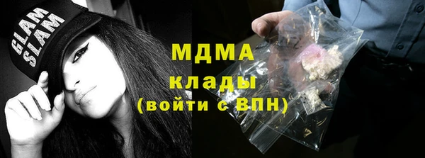 ECSTASY Зеленокумск