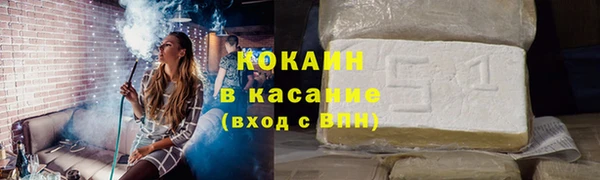 ECSTASY Зеленокумск
