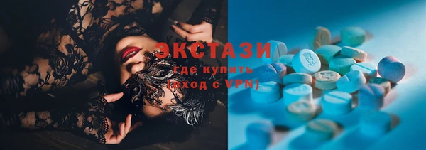 кокаин VHQ Зеленодольск
