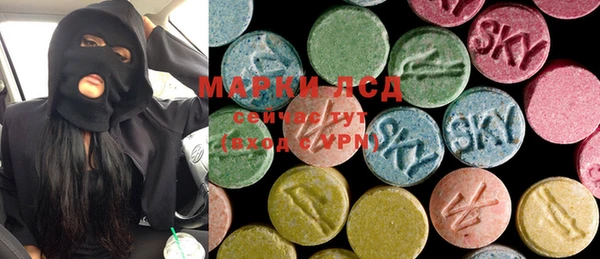 ECSTASY Зеленокумск