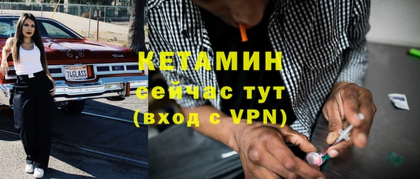 ECSTASY Зеленокумск