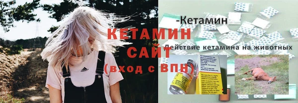 ECSTASY Зеленокумск