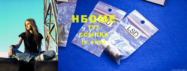 ECSTASY Зеленокумск