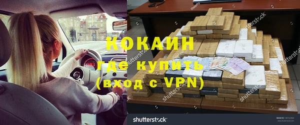 ECSTASY Зеленокумск