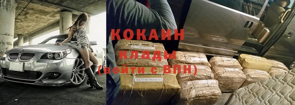 кокаин VHQ Зеленодольск