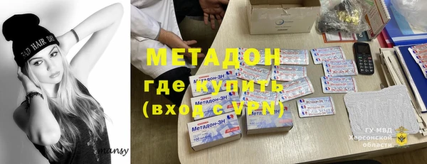ECSTASY Зеленокумск