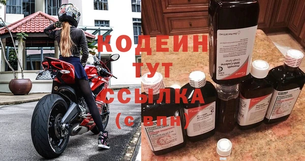 кокаин VHQ Зеленодольск