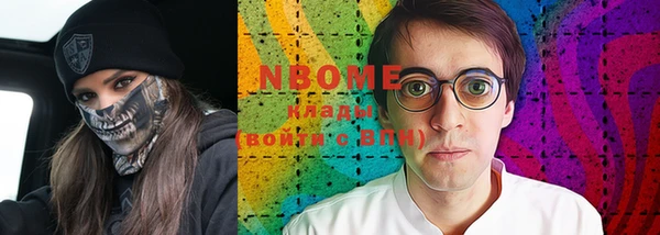 кокаин VHQ Зеленодольск