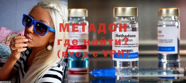 кокаин VHQ Зеленодольск