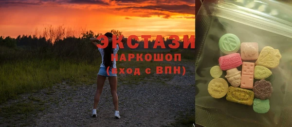 ECSTASY Зеленокумск