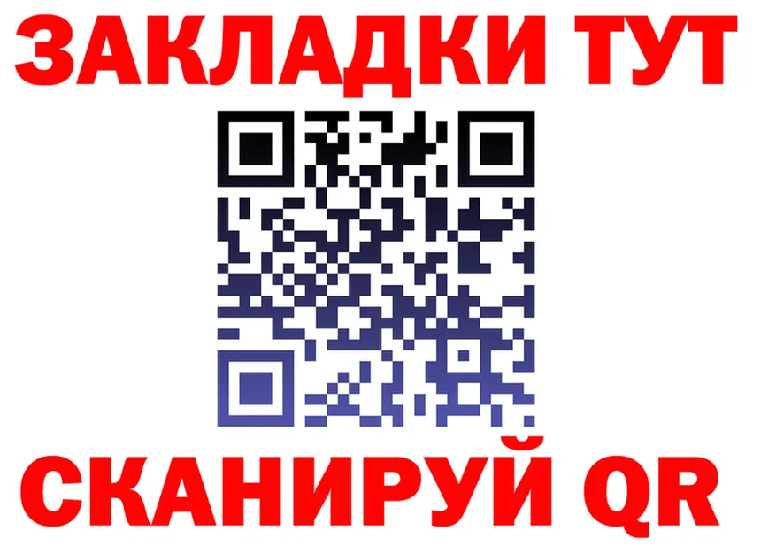 Кетамин VHQ зеркало мориарти MEGA Качканар