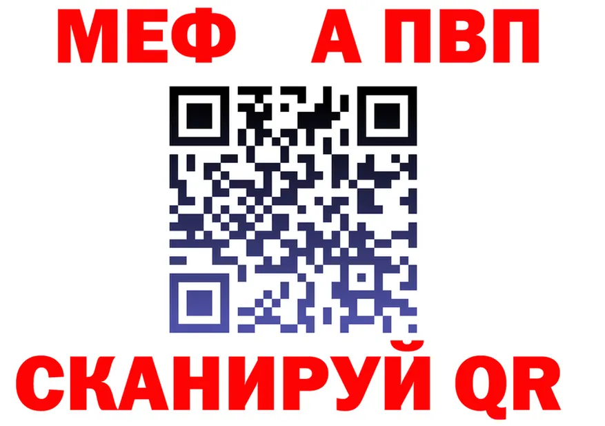 МЕТАДОН VHQ как зайти площадка кракен Качканар