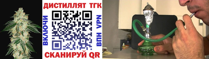 Дистиллят ТГК жижа  Купить  Качканар 