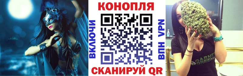 Купить где Качканар МАРИХУАНА AK-47
